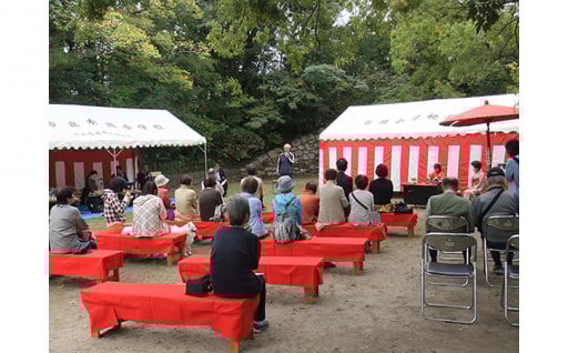 6☆:地域自治組織(有岡小学校区)