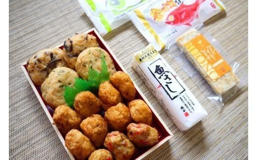 貴千2　「極上揚げかまぼこ梅セット」と「かまぼこ4種」 AB002-r7