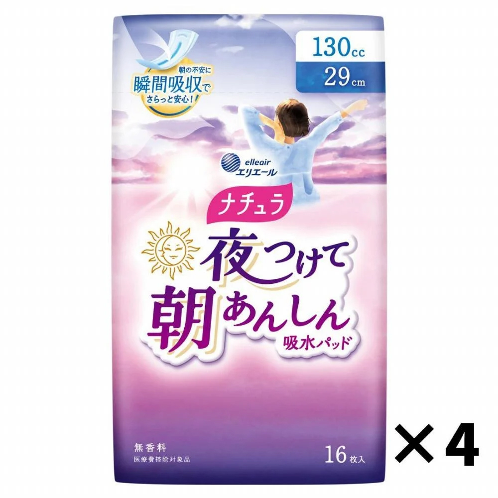 ナチュラ　夜つけて朝あんしん　吸水パッド　29cm　130cc　64枚（16枚×4パック）