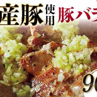 国産豚使用！国産豚バラ塩だれ 900g 国産豚 脂身 赤身 旨み 凝縮 コク 秘伝 しおだれ 肉汁 フライパン ホットプレート 手軽 家庭 贅沢 お酒 つまみ パーティー ジューシー お歳暮 お中元 F6T-575