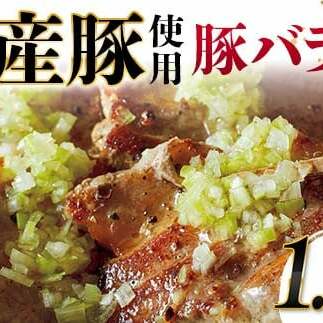 国産豚使用！国産豚バラ塩だれ 1,200g 国産豚 脂身 赤身 旨み 凝縮 コク 秘伝 しおだれ 肉汁 フライパン ホットプレート 手軽 家庭 贅沢 お酒 つまみ パーティー ジューシー お歳暮 お中元 F6T-576
