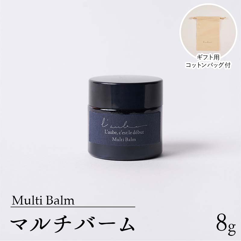 【L'aube】 Multi Balm/マルチバーム ローブ 8g FAA-221