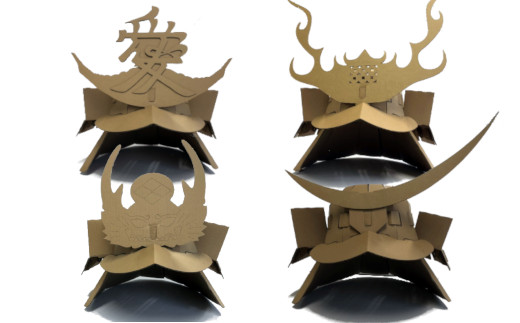 【工作×遊び×歴史】段ボール製 組み立てキット かぶと4個セット(伊達・武田・真田・直江) こどもの日 フーゲツ 【0014-0002-01】