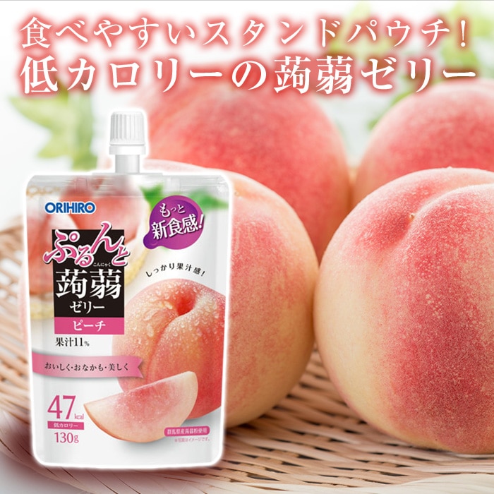 オリヒロ ぷるんと蒟蒻ゼリー スタンディング ＜ピーチ＞ 1ケース(48個入) こんにゃく ゼリー パウチ 低カロリー 蒟蒻 コンニャク ピーチ 桃 食品 F21E-470