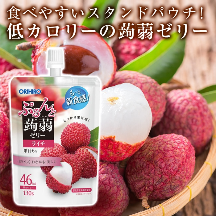 オリヒロ ぷるんと蒟蒻ゼリースタンディング ライチ 1ケース