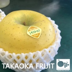 「産地より信州中野の旬をお届け」 シナノゴールド　贈答用　約3kg【1306660】