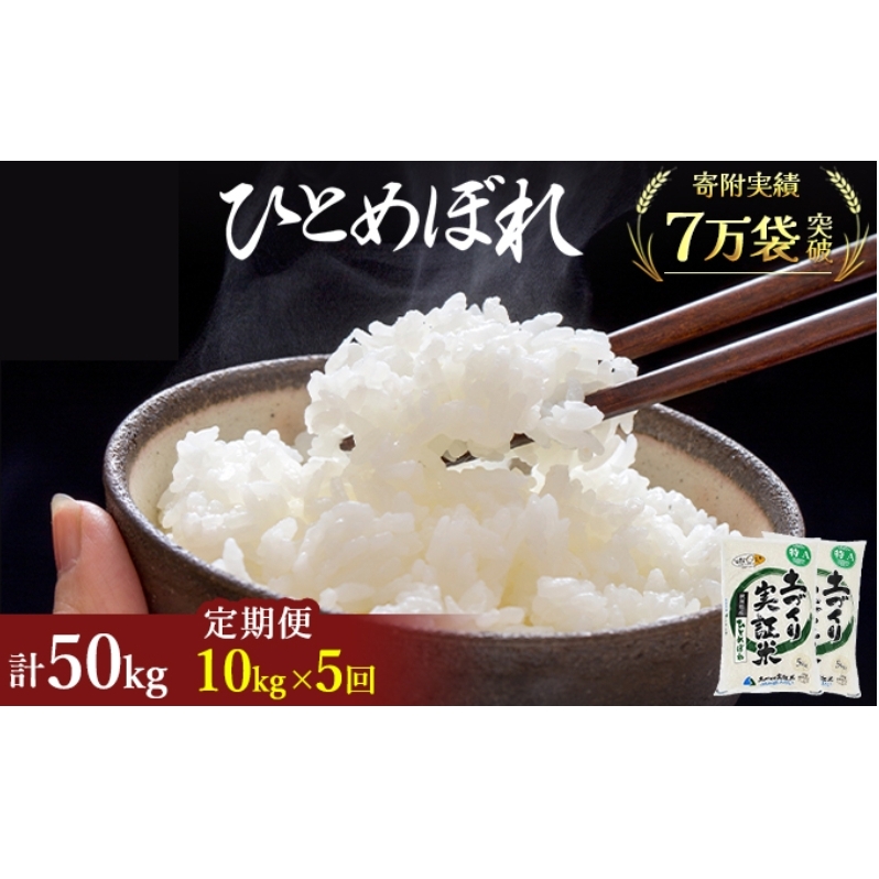 送料込み　令和3年産　山形県産　ひとめぼれ　白米　20キロ　10キロ×2 送料込み 令和3年産 山形県産 ひとめぼれ 白米 10キロ