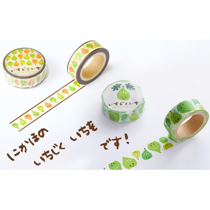 いちじくいちを マスキングテープ 緑・黄セット キャラクター 雑貨 日用品 文房具 