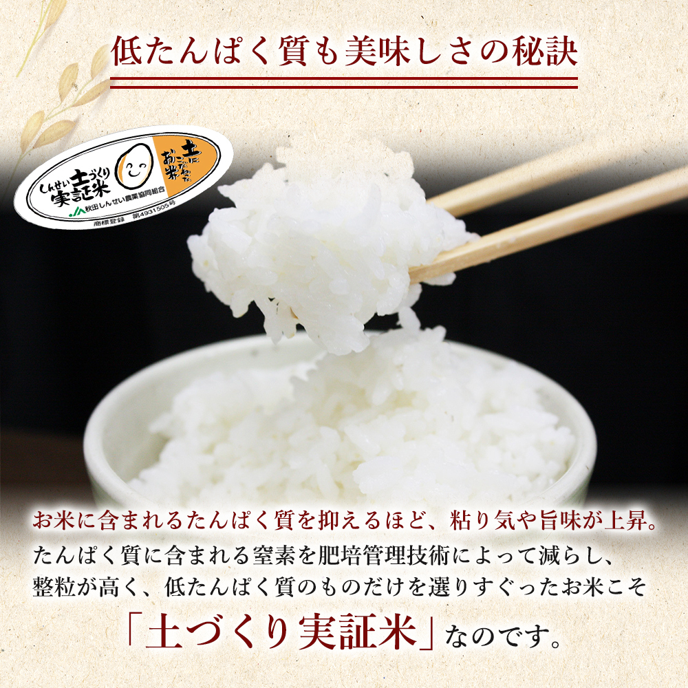 農家直送！令和5年 秋田県産【ひとめぼれ】精米20kg 減農薬〈新米〉特A地区！ 楽天市場】【新米予約販売】【春日屋公式】 特Aひとめぼれ米