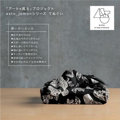 ふるさと納税 服 新潟県 十日町市 0294「旅する縄文」パーカー 十日町土器01 　アッシュ Mサイズ Mサイズ 旅する縄文」パーカー 十日町土器01 アッシュ - 新潟県十日町市