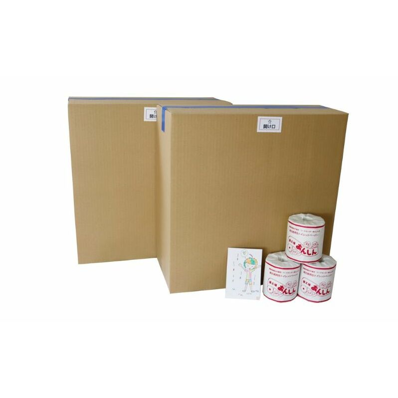 トイレットペーパーダブル100個【障がい者支援の返礼品】（50個入り×2箱） 雑貨 日用品 生活支援 サポート 