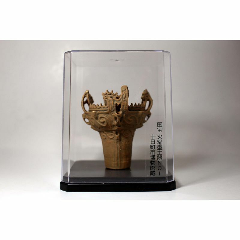 縄文火焔型土器ミニレプリカ 雑貨 置物 