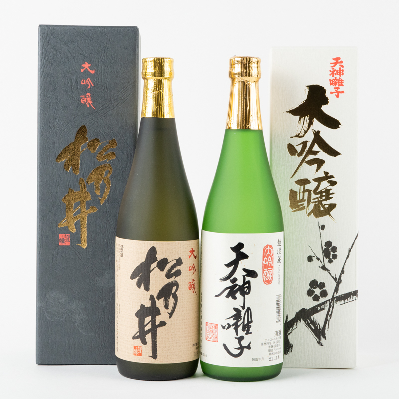 越後十日町 大吟醸2本セット お酒 酒 日本酒 大吟醸酒