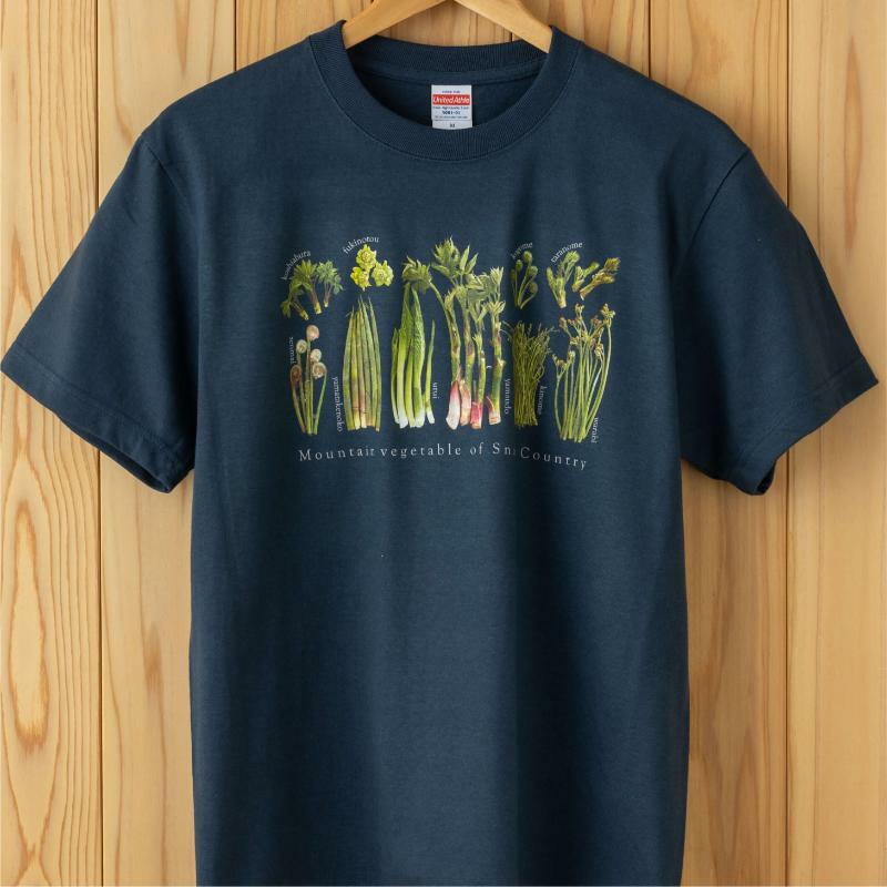 世界で唯一!着る山菜!!【山菜図鑑Tシャツ・インディゴ】 半袖 ファッション メンズ レディース 洋服 新潟 