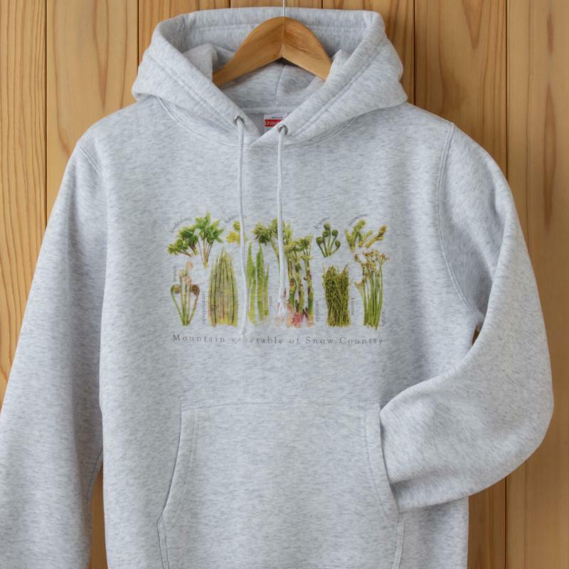 世界で唯一!着る山菜!!【山菜図鑑パーカー・アッシュ】裏起毛 トレーナー ファッション メンズ レディース 洋服 新潟 