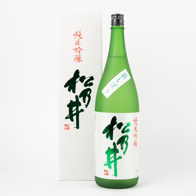 十日町の地酒【松乃井】純米吟醸酒1800ml お酒 日本酒