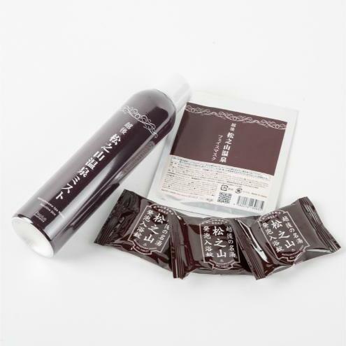 松之山温泉 温泉コスメセット スキンケア 化粧水 