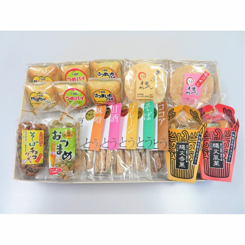 地元食材の豆やおから、米、野菜を使ったヘルシーなお菓子の詰め合わせ セット かりんとう 焼菓子 おやつ 新潟