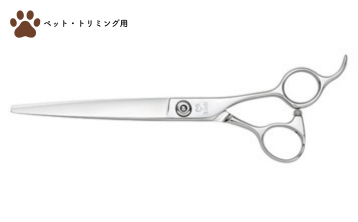 【ペット・トリミング用鋏】ドッグウェルDKG-70 鋏 ハサミ 理美容 カット ペット 動物 プロ はさみ