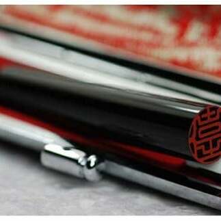 福徳開運印鑑【印鑑】天然黒水牛　12mm丸60mm丈　牛革モミケース入り [5839-1738]