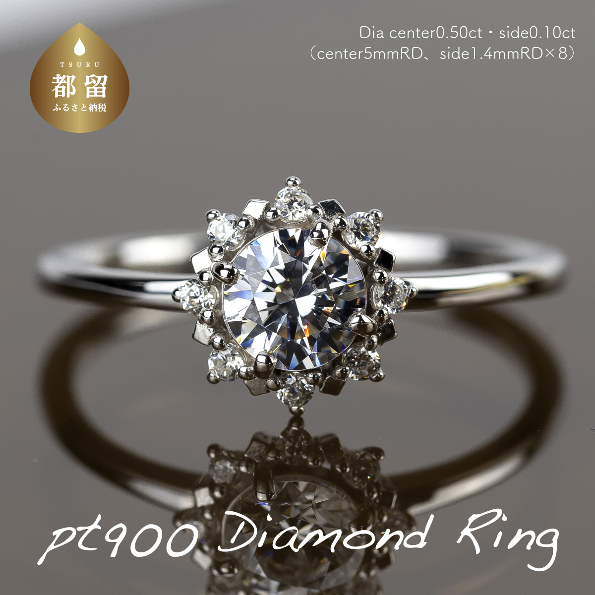 pt900ダイヤモンドリング 0.50ct+0.10ct(RP-MR-1202)