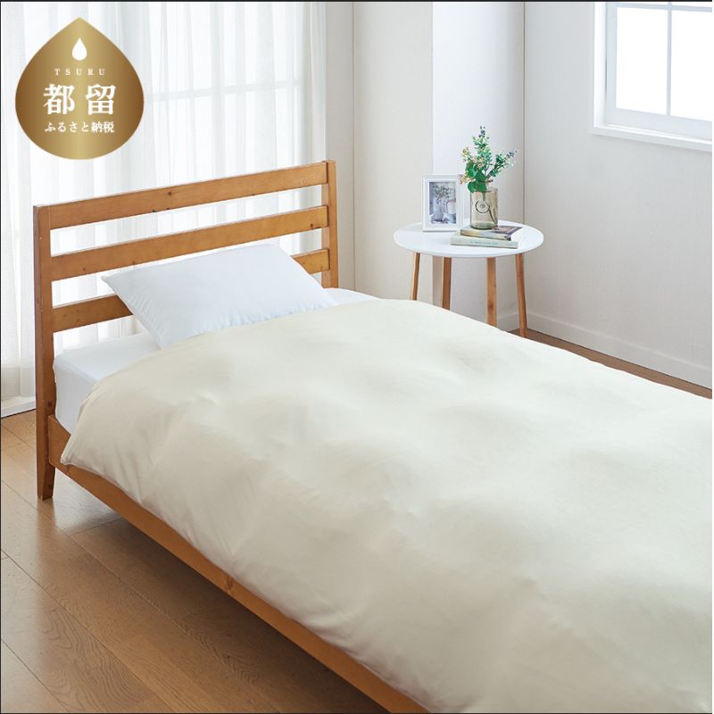 とろける羽毛ふとん［セミダブル］肌掛けふとん 専用カバー付き/クリーム