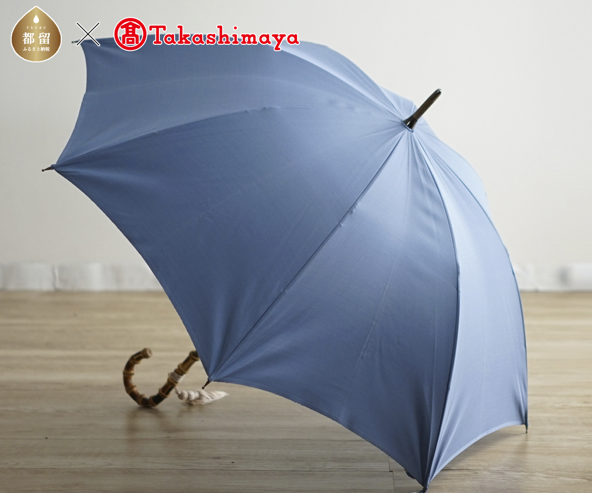 GX069 〈小宮商店〉「絹紬」雨晴兼用長傘(ブルー)【高島屋選定品】