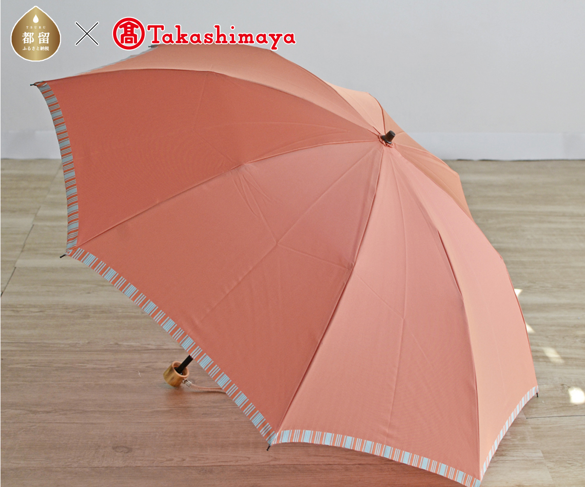 GX073 〈小宮商店〉「あおい」55cm8本骨 雨晴兼用折り畳み傘（アプリコットピンク）【高島屋選定品】