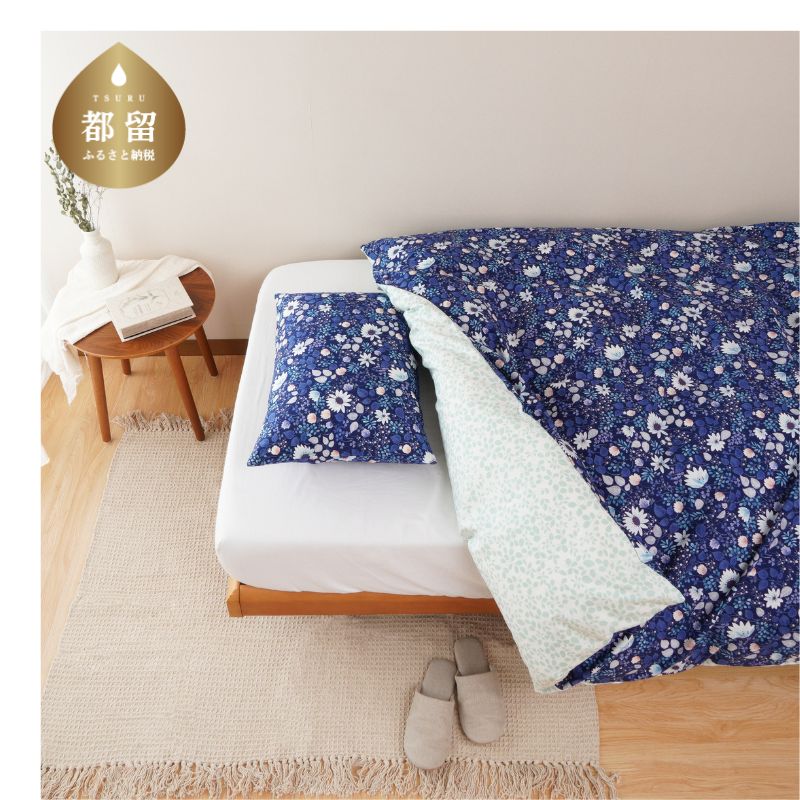 Mサイズピロケース　アンナ・エミリア　0832049-6