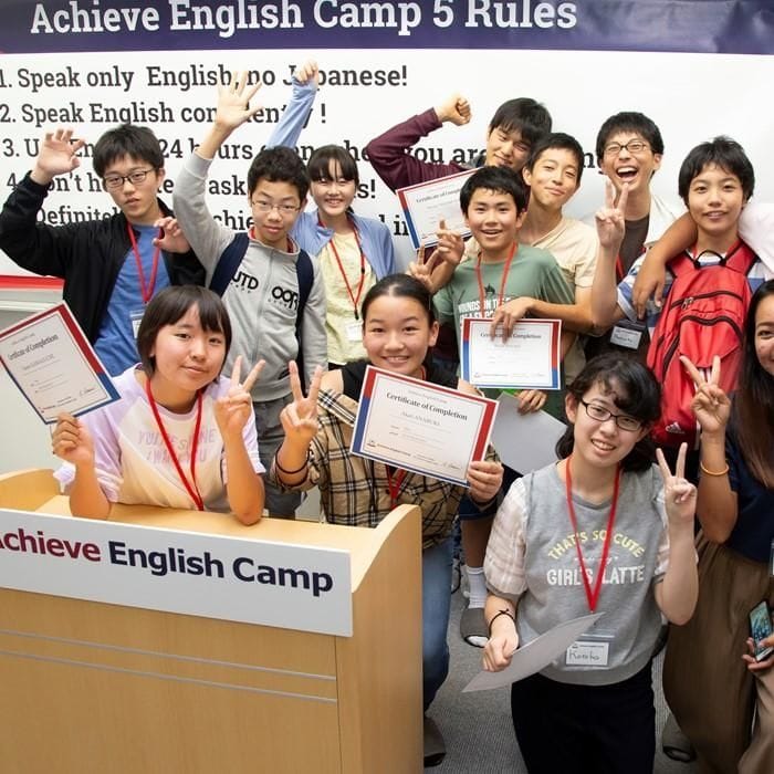 アチーブイングリッシュキャンプ河口湖校 利用券 30,000円分