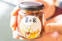 富士五湖名物の万能辛味調味料すりだね作り体験