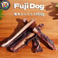 無添加 ドッグフード 鹿骨ジャーキー 100g