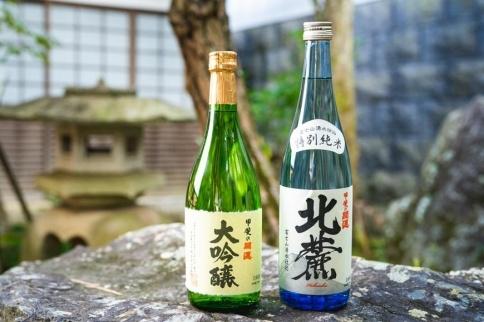 甲斐の開運 大吟醸・特別純米「北麓」720ml ギフトセット<富士山の日本酒>【井出醸造店】