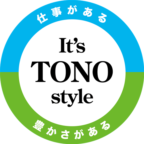 遠野でがんばる若者しごとサポート事業