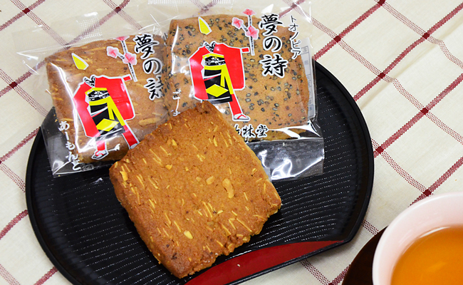 竹林堂 トオノピア夢の詩 クッキー / 贈答 手土産 和菓子 個包装 岩手 遠野