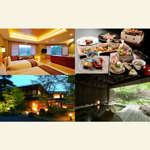 竹泉荘スーペリアツイン　平日ペア宿泊券（1泊2食付）　【04301-0297】