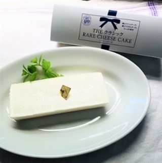 蔵王チーズ「レアチーズケーキ&チーズ大福セット」 【04301-0481】