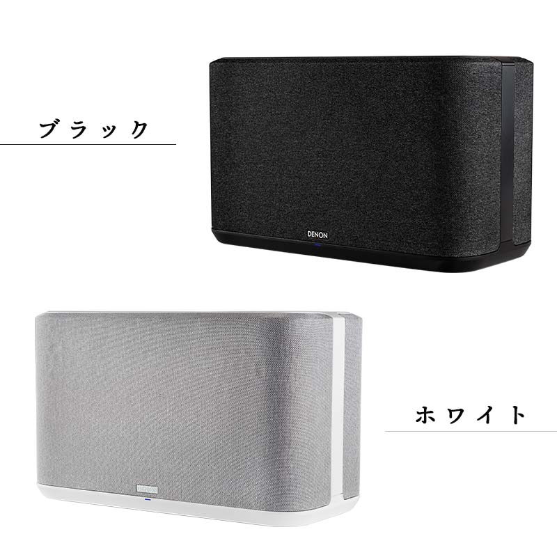 DENON Alexa搭載 スマートスピーカー ブラック ［DENONHOME350K］ デノン サウンド HEOS対応 ハイレゾ  インターネットラジオ Bluetooth Amazon Music HD Spotify AirPlay2 DenonHome フラッグシップ  ブラック 音響機器 オーディオ F23R-492 | 福島県白河市 | JRE MALL ...