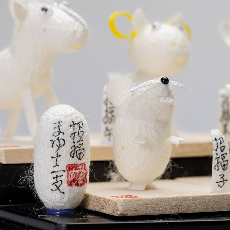 まゆでできた干支飾り（十二支入り） F23R-809 | 福島県白河市 | JRE MALLふるさと納税