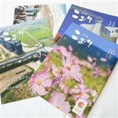 No.009 「広報こおり」年間購読 / 広報誌 地域情報 福島県