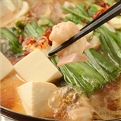 《精肉店厳選》黒毛和牛もつ鍋セット400g×2セット（たれ付き）