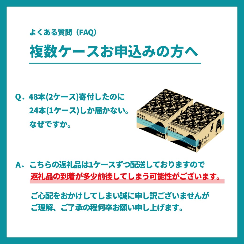 境町オリジナル 富士見 百景にごりビール 48本 スピード発送 | 茨城県境町 | JRE MALLふるさと納税