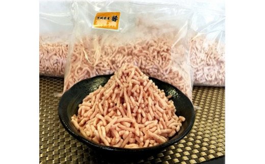 茨城県産 豚肉バラ凍結ミンチ2kg(500g×4袋)ジッパー付