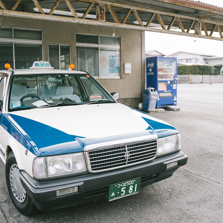 境町ふるさとタクシーチケット 1万円相当(1,000円相当×10枚) | 茨城県境町 | JRE MALLふるさと納税