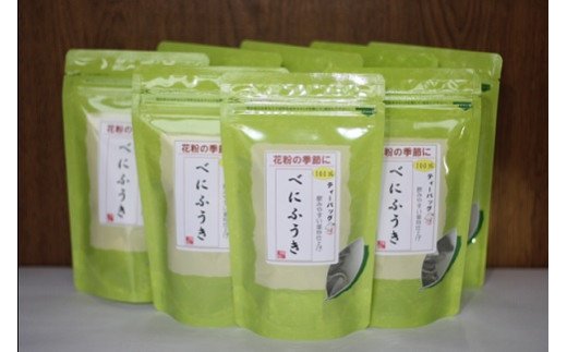 べにふうきティーバッグ2g×120個