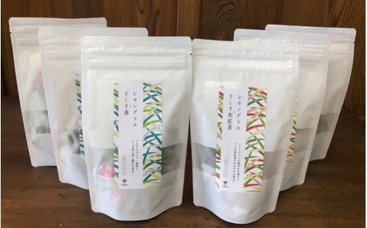 熊本県産レモングラスをブレンドしたさしま茶&さしま和紅茶ティーバッグセット