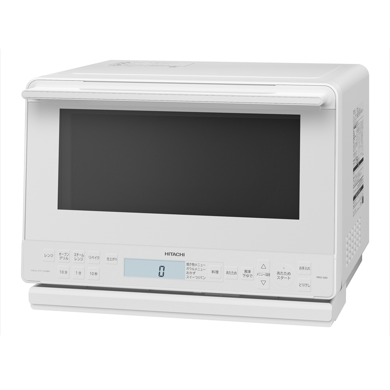 【ヘルシーシェフ「過熱水蒸気」オーブンレンジ 】 MRO-S8D(W)【 HITACHI 日立 家電 電子レンジ オーブンレンジ 茨城県 日立市 】