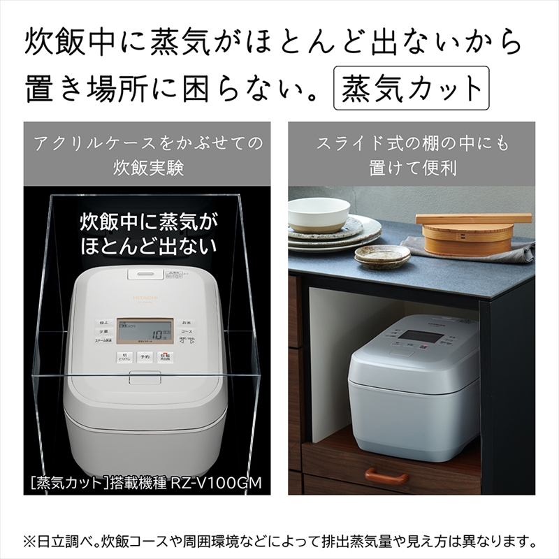 K-20 【圧力スチームIH】炊飯器（5.5合用） RZ-V100GM(W) | 茨城県日立市 | JRE MALLふるさと納税