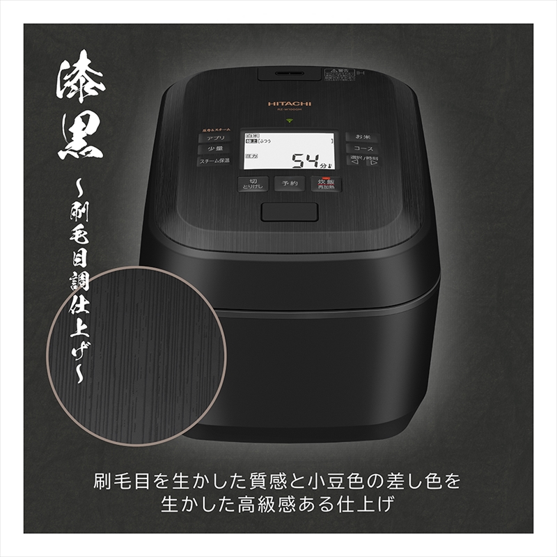 L-29 【圧力スチームＩＨ】炊飯器（5．5合用） ＲＺ－Ｗ100ＧＭ（Ｋ）