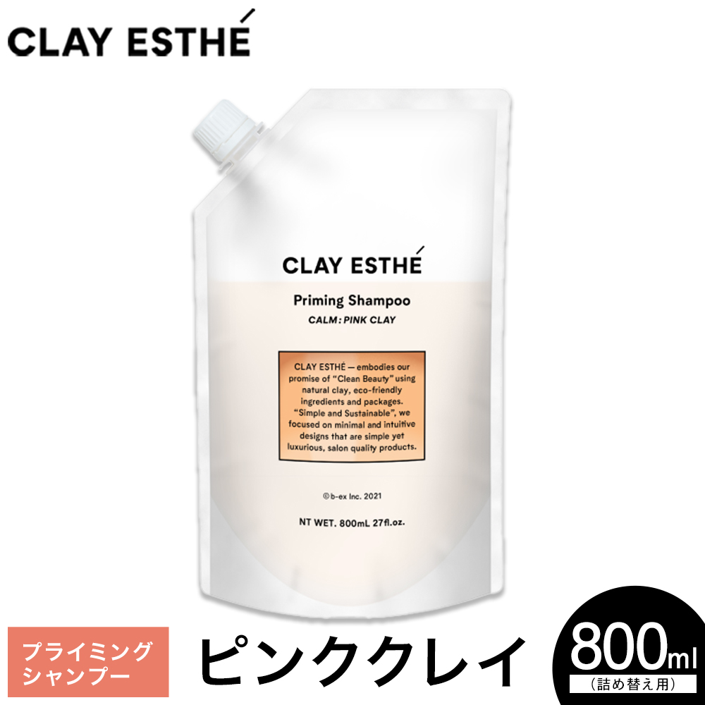 シャンプー クレイエステ プライミングシャンプー ピンククレイ 800ml 詰め替え用[30日以内に出荷予定(土日祝除く)]茨城県 結城市 化粧品 ヘアケア loretta シャンプー 詰め替え ケア用品 ヘア 美容 ケア用品 ヘア 美容[配送不可地域あり](沖縄・離島)---yuki_s_17_800ml---